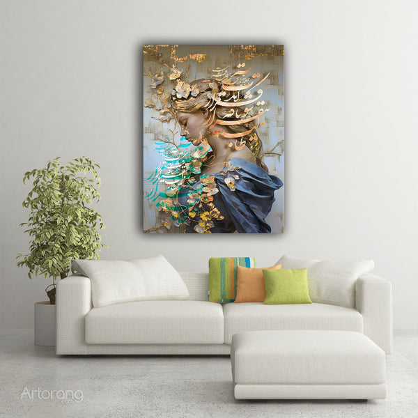Persian Calligraphy Wall Art Canvas Print - Modern Home Decor & Gift