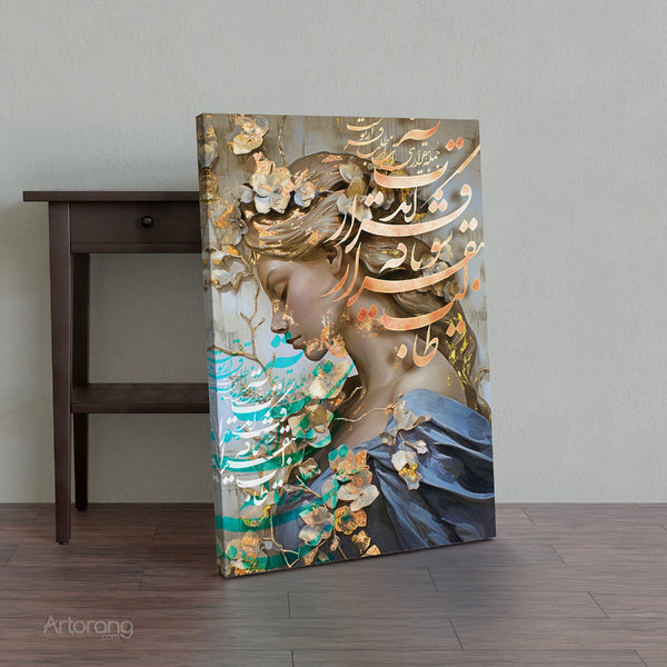 Persian Calligraphy Wall Art Canvas Print - Modern Home Decor & Gift
