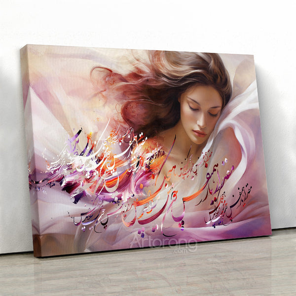 Persian Canvas Print Wall Art - Saadi Shirazi Poem Companionship Art