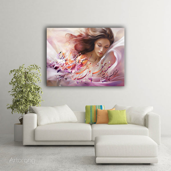 Persian Canvas Print Wall Art - Saadi Shirazi Poem Companionship Art