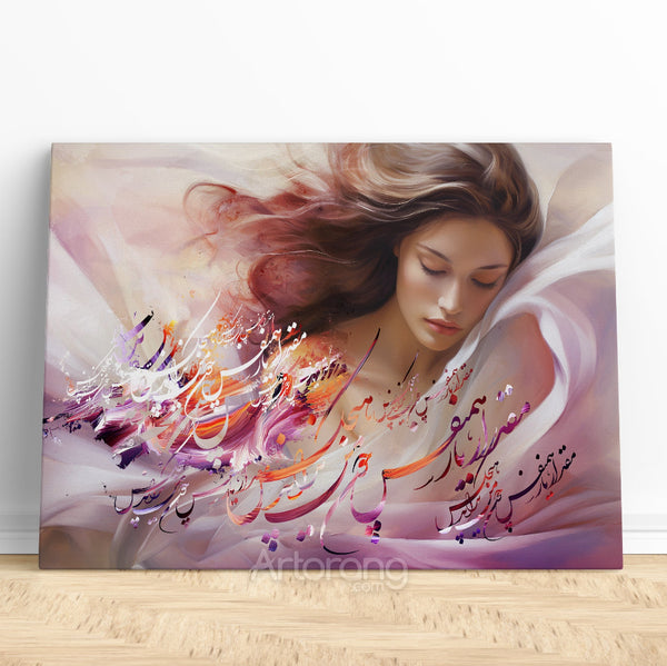 Persian Canvas Print Wall Art - Saadi Shirazi Poem Companionship Art