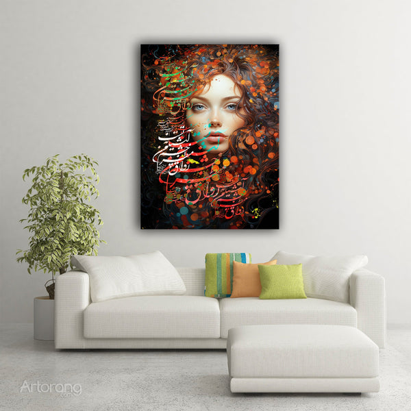 Hafez Quote Canvas Print with Persian Calligraphy - Wall Art Decor