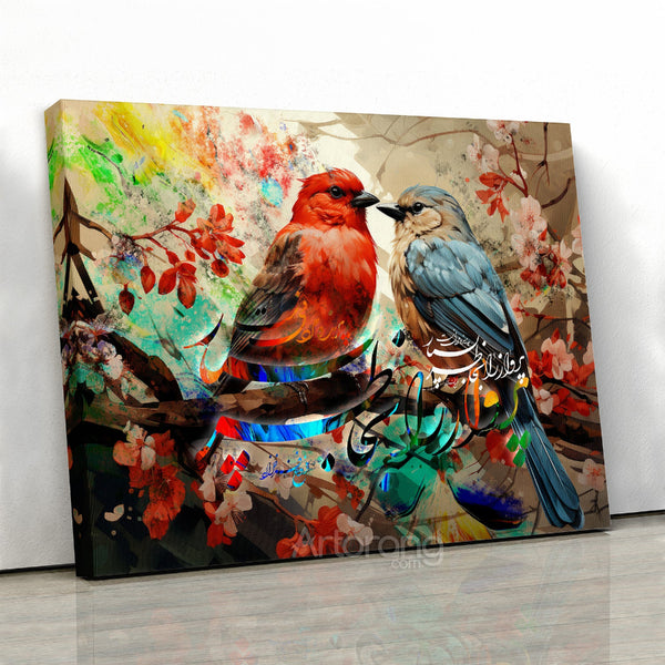 Forugh Farrokhzad Quote Canvas Print - Persian Calligraphy Wall Art