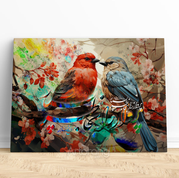 Forugh Farrokhzad Quote Canvas Print - Persian Calligraphy Wall Art