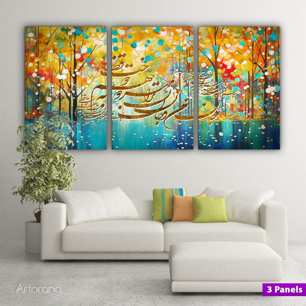 Persian Wall Art Canvas Print - Multi Panel Soul Connection Decor