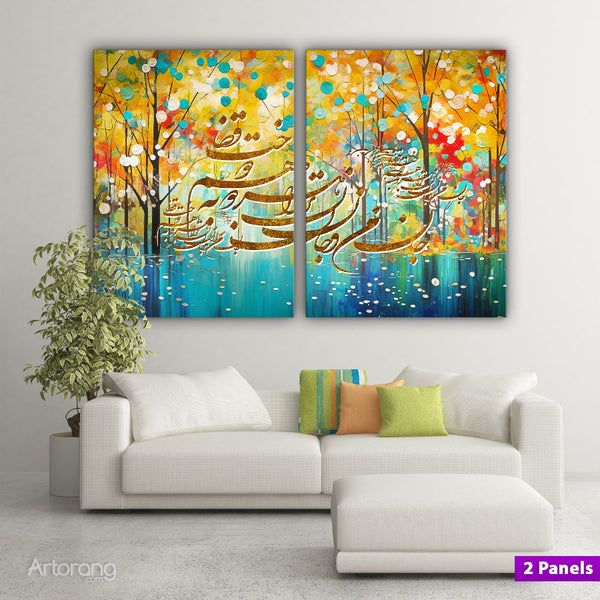 Persian Wall Art Canvas Print - Multi Panel Soul Connection Decor