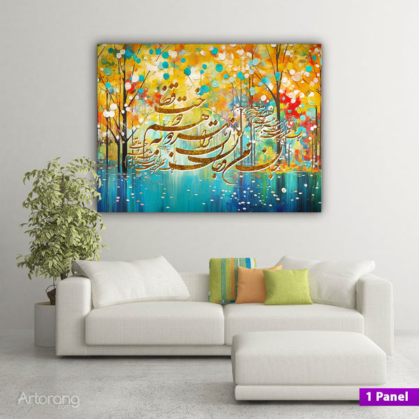 Persian Wall Art Canvas Print - Multi Panel Soul Connection Decor