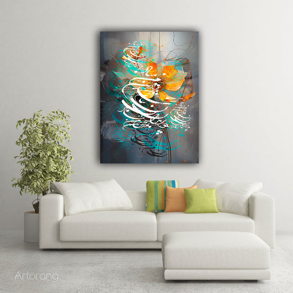 Ferdowsi Quote Canvas Print - Persian Calligraphy Wall Art Decor