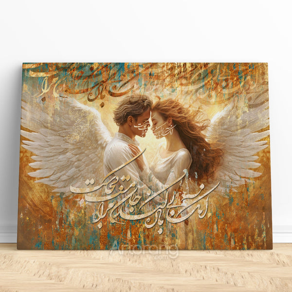 Handmade Persian Wall Art with Rumi's Poetry - Calligraphy Canvas Gift
