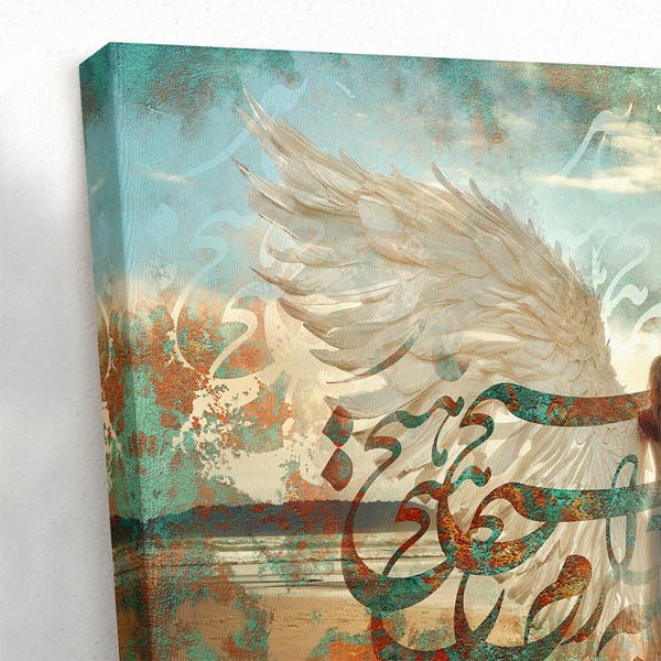 Wings of Grace Persian Poem Canvas Print - Farsi Calligraphy Wall Art