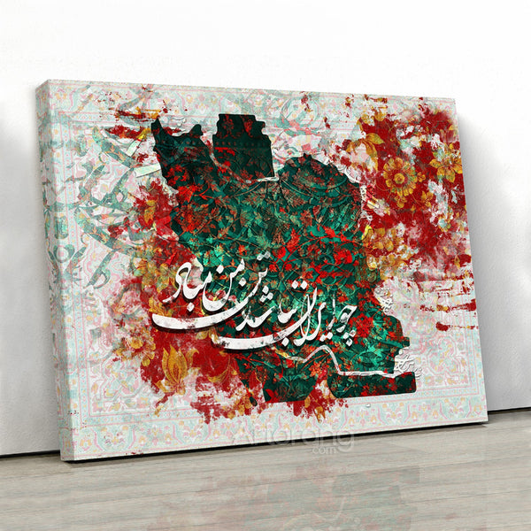 Persian Calligraphy Canvas Art Inspired by Ferdowsi - Iranian Map Decor