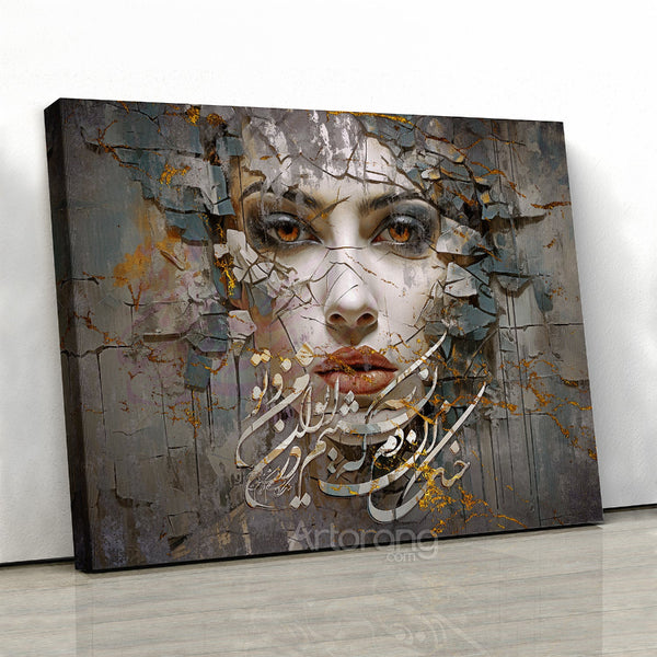 Rumi Quote Persian Calligraphy Canvas Art - Unique Wall Decoration Gift