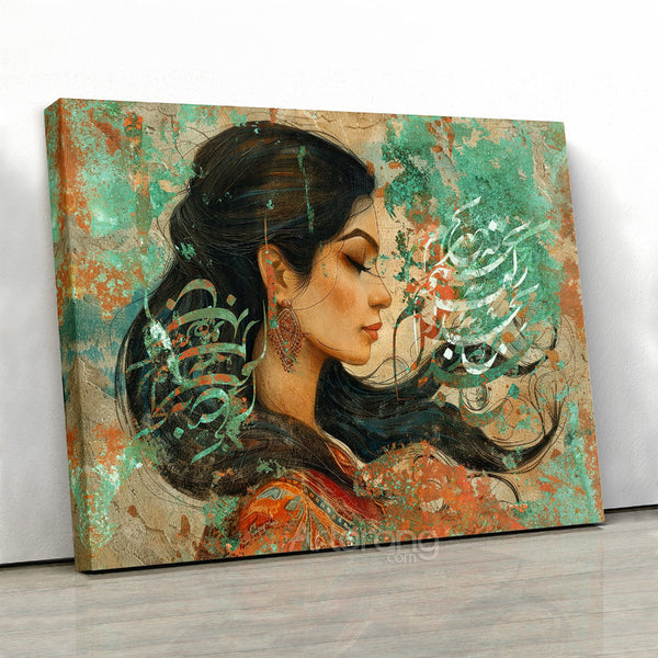 Rumi Canvas Print Wall Art - Persian Calligraphy Sufi Poetry Decor