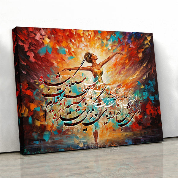 Forugh Farrokhzad Quote Canvas Print - Persian Calligraphy Wall Art