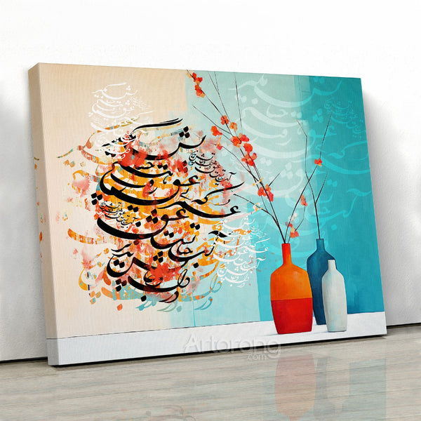 Rumi Quote Persian Calligraphy Wall Art - Unique Middle Eastern Canvas Print