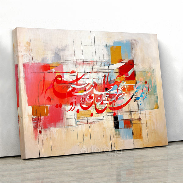 Persian Calligraphy Wall Art with Shahriar's Poem - Modern Canvas Print