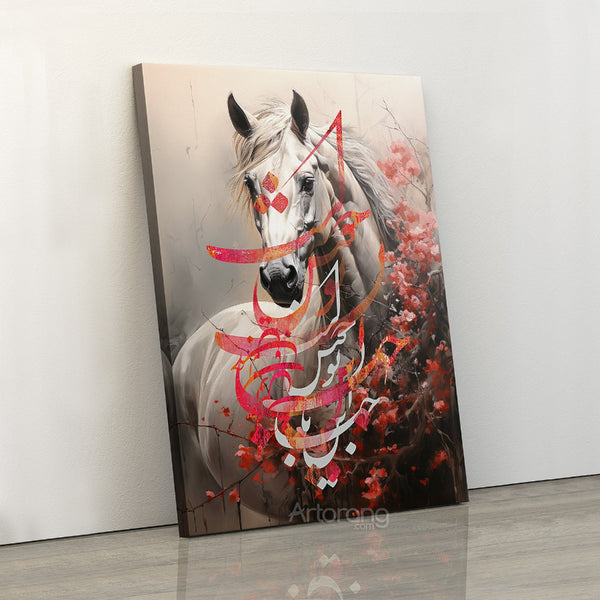 Rumi Quote Canvas Wall Art - Elegant Persian Calligraphy for Home Decor