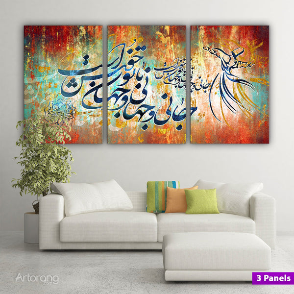 Rumi Poem Canvas Print 3 Panel Set - Persian Calligraphy Wall Art