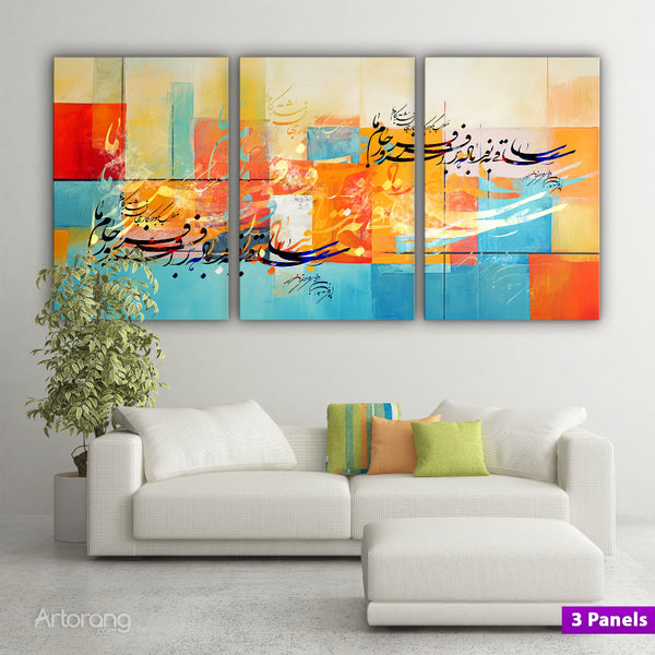 Radiance of Hafez 3 Panel Wall Art - Persian Calligraphy Canvas Decor