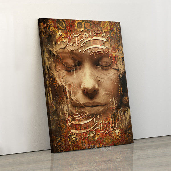 Wings Remembered: Forough Farrokhzad Poem Canvas Art with Female Portrait