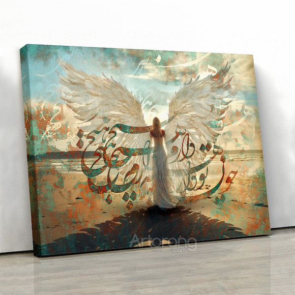 Wings of Grace Persian Poem Canvas Print - Farsi Calligraphy Wall Art
