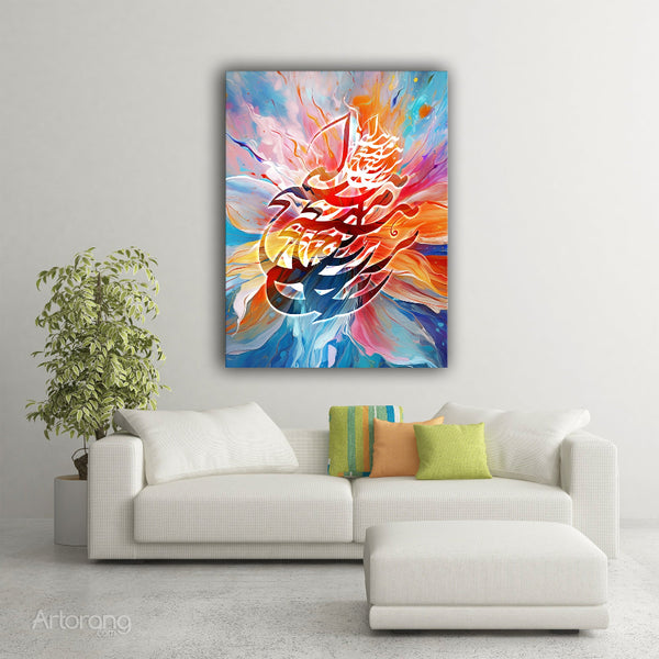 Persian Calligraphy Wall Art - Abstract Sufi Quote Canvas Print Decor