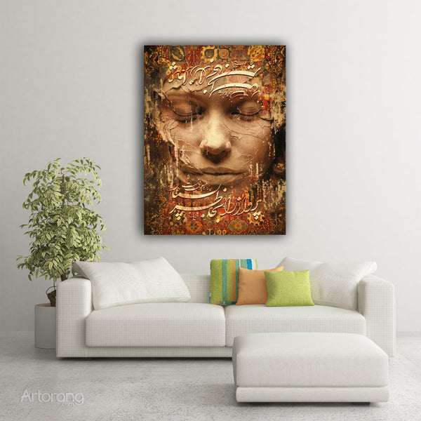 Wings Remembered: Forough Farrokhzad Poem Canvas Art with Female Portrait