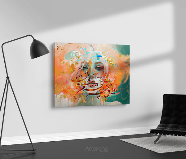 Hafez Quote Persian Calligraphy Wall Art for Elegant Home Decor