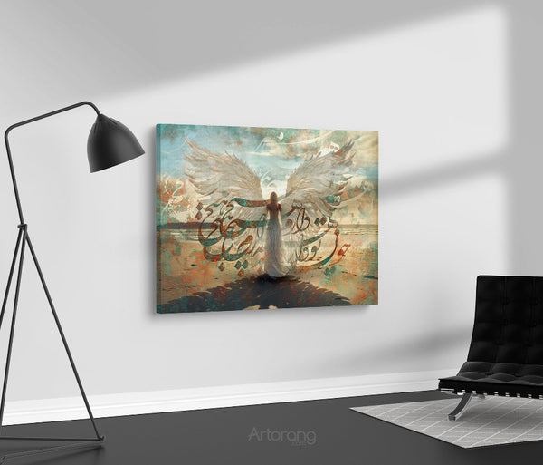Wings of Grace Persian Poem Canvas Print - Farsi Calligraphy Wall Art