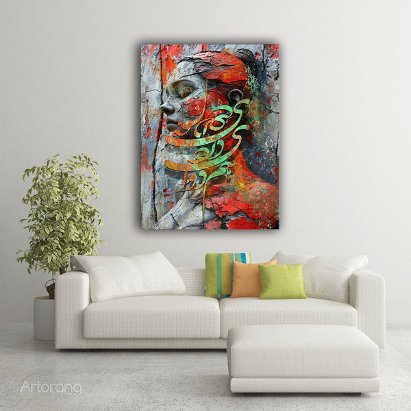 Persian Calligraphy Wall Art - "You Are Both the Pain and the Cure" Canvas Print for Home Décor and Gifts