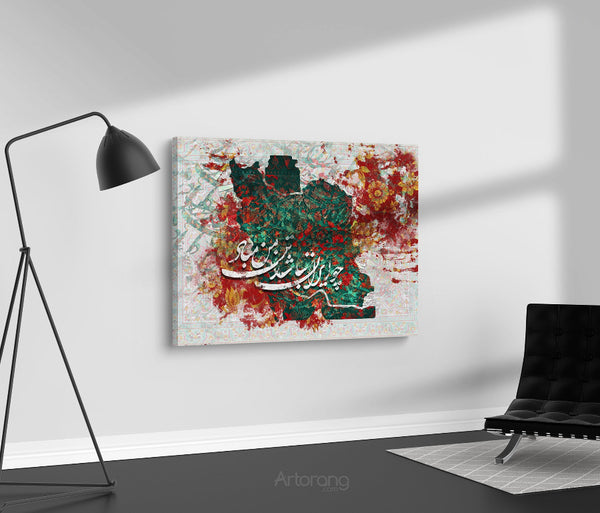 Persian Calligraphy Canvas Art Inspired by Ferdowsi - Iranian Map Decor