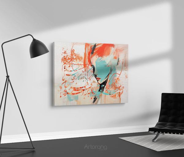 Hafez Verses in Wine and Flame Canvas Print - Persian Calligraphy Art