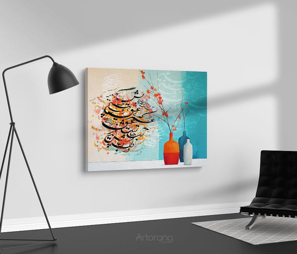 Rumi Quote Persian Calligraphy Wall Art - Unique Middle Eastern Canvas Print