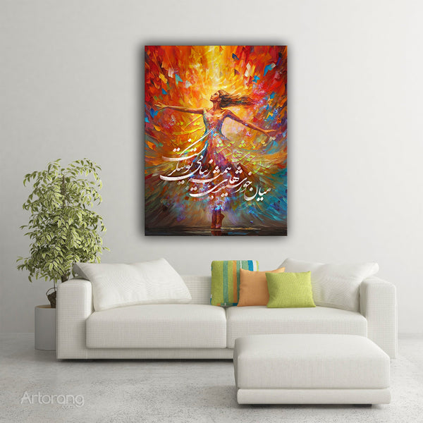 Persian Calligraphy Canvas Print - Elegant Wall Art for Home Decor