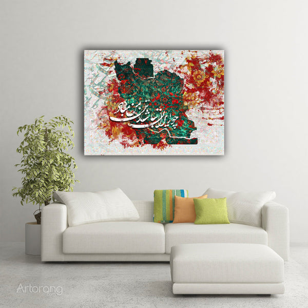 Persian Calligraphy Canvas Art Inspired by Ferdowsi - Iranian Map Decor