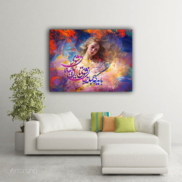 Rumi Quote Canvas Print - Persian Calligraphy Wall Art for Home Decor