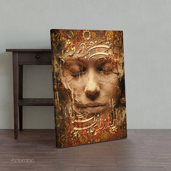 Wings Remembered: Forough Farrokhzad Poem Canvas Art with Female Portrait
