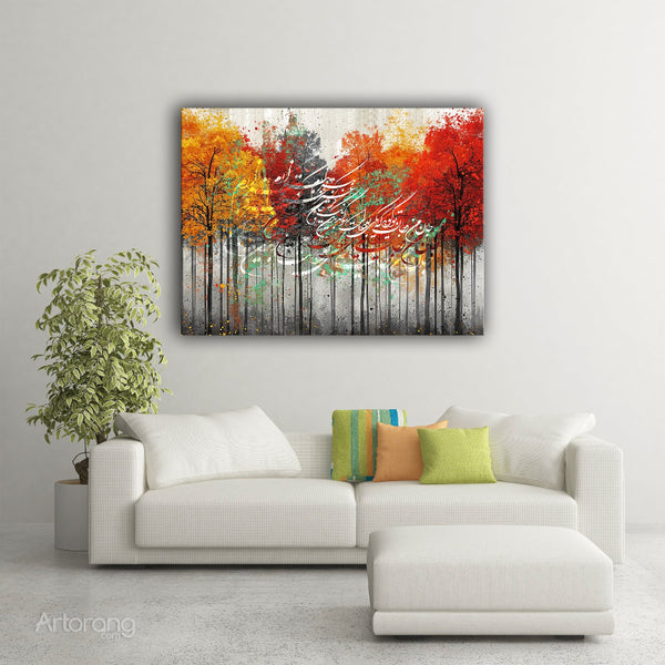 Rumi Persian Calligraphy Wall Art - Autumn Forest Canvas Print Decor