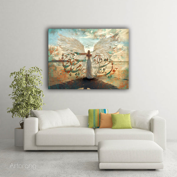 Wings of Grace Persian Poem Canvas Print - Farsi Calligraphy Wall Art