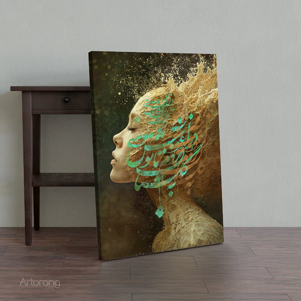 Dust and Devotion: Persian Woman Portrait Canvas Print with Farsi Poem