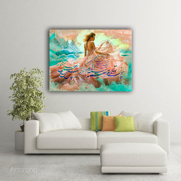 Saadi Shirazi Quote Canvas Print - Persian Calligraphy Wall Art Decor