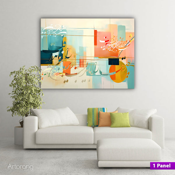 Sohrab Sepehri Persian Poetry Canvas Wall Art - Modern 3-Panel Decor