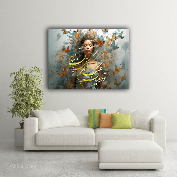 Persian Calligraphy Canvas Print - Saadi Shirazi Poem Wall Art for Home Décor