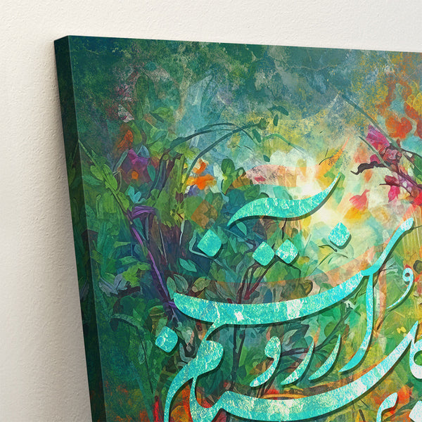 Rumi Quote Persian Calligraphy Canvas Print Wall Art - Middle Eastern Gift