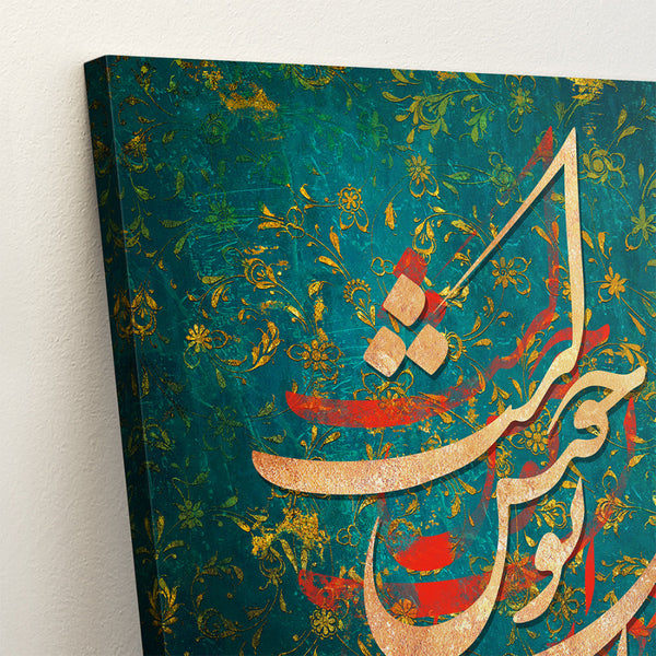 Romantic Rumi Quote Wall Art in Elegant Gold Farsi Script on Green Canvas