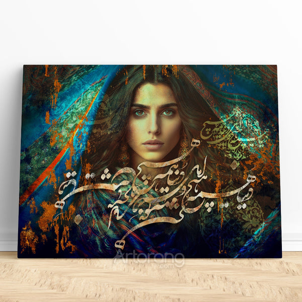 Persian Calligraphy Wall Art - Sufi Woman Canvas Print for Home Decor