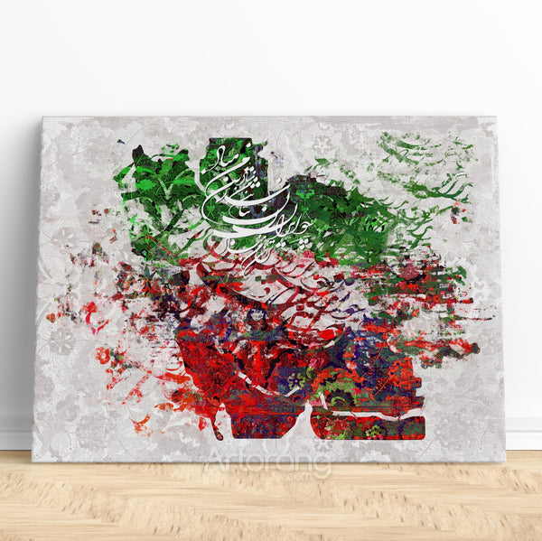 Ferdowsi Inspired Persian Map Canvas Art with Farsi Calligraphy