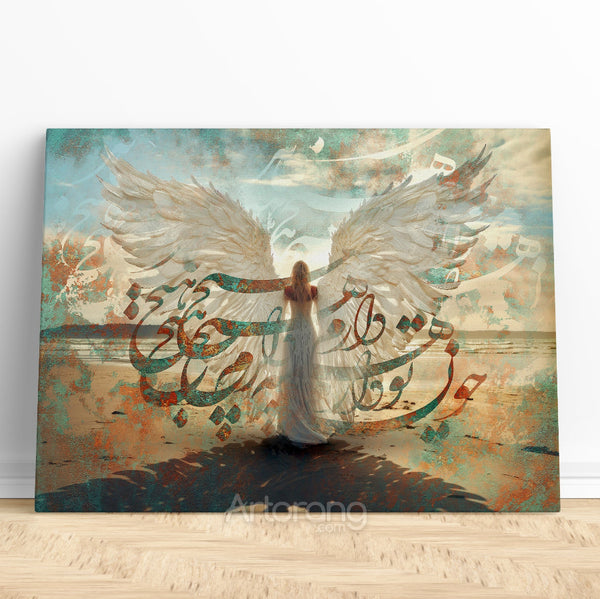 Wings of Grace Persian Poem Canvas Print - Farsi Calligraphy Wall Art