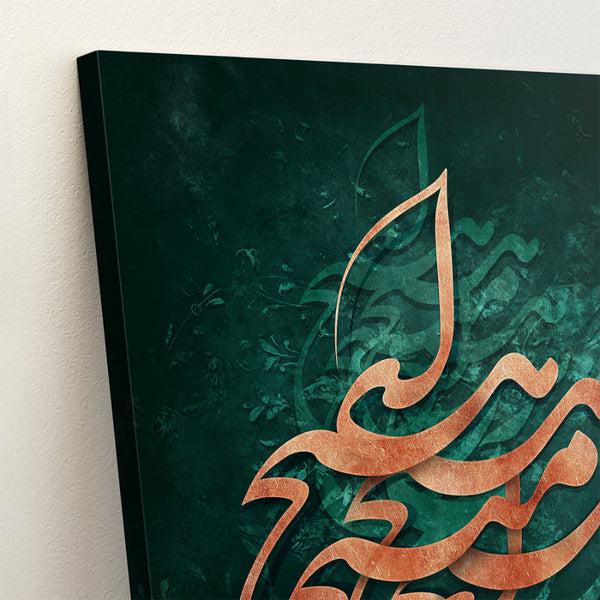 Persian Calligraphy Wall Art - Sufi Quote Canvas Print for Home Decor