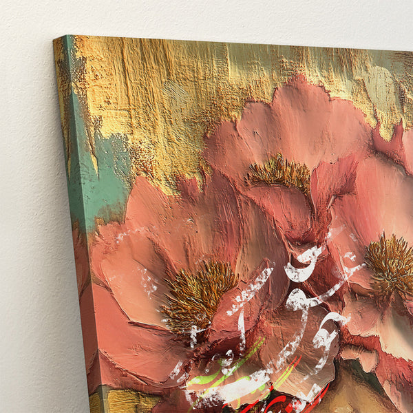 Bloom of Love Persian Poetry Canvas Art with Floral Design and Calligraphy